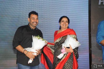 Hora Hori Movie Audio Launch